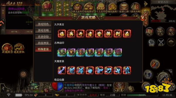 圣戒信条传奇下载