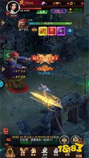 仙魔屠龙网页版