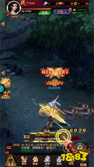 仙魔屠龙网页版