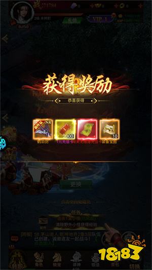 仙魔屠龙网页版