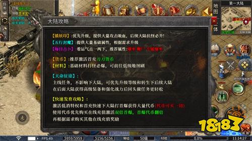 浴血长空传奇手机版