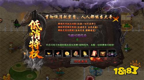 浴血长空传奇手机版