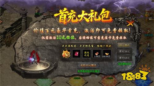 浴血长空传奇手机版
