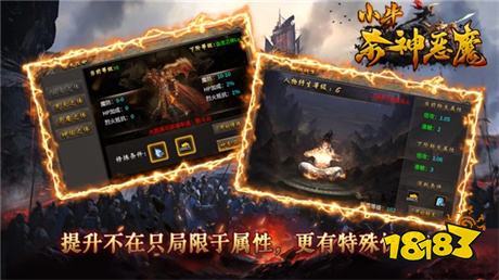 小牛杀神恶魔传奇手游