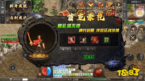 王者之战金马战歌神器破解版