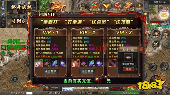 王者之战金马战歌神器破解版
