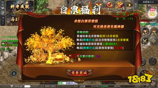 王者之战金马战歌神器破解版