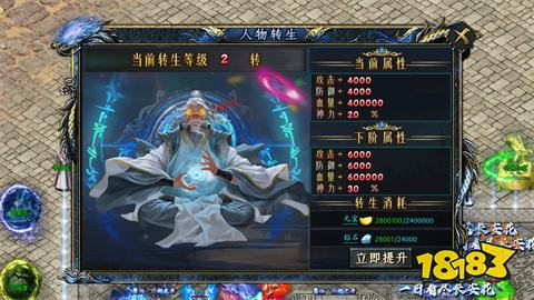 大雷攻速专属神器传奇