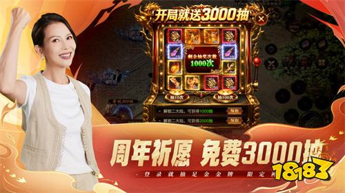 烈焰觉醒官网入口下载