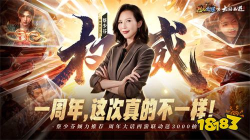 烈焰觉醒官网入口下载