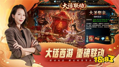 烈焰觉醒官网入口下载