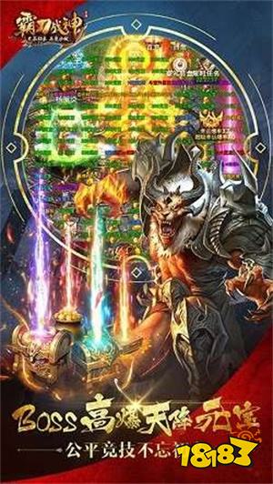 霸刀战神手游下载