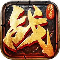 雷霆霸业怀旧版下载