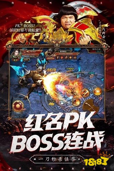 雷霆霸业怀旧版下载