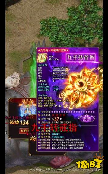 超变高爆版狂龙怒斩下载