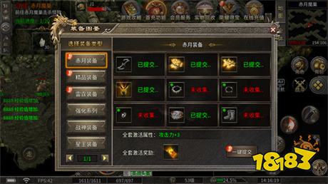 宗师传奇九职业版本