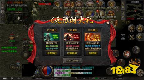 宗师传奇九职业版本