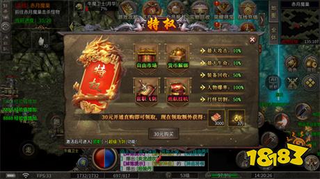 宗师传奇九职业版本