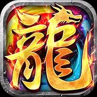 楚游传奇电脑版