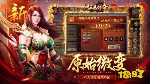狂暴传奇单机版最新版