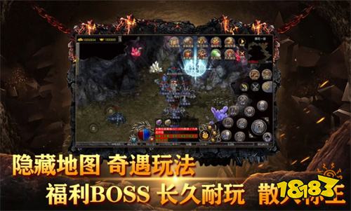 楚游传奇电脑版