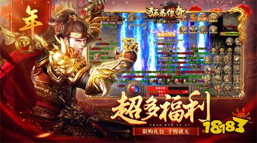 狂暴传奇单机版最新版