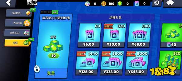 荒野乱斗创作者代码什么用2026 荒野乱斗创作者代码作用一览