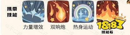 洛克王国世界捕尘长绒打法攻略 洛克王国世界捕尘长绒命定花种打法详解