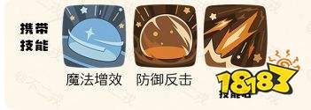 洛克王国世界混乱鱿彩打法攻略 洛克王国世界混乱鱿彩命定花种怎么打
