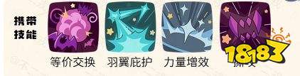 洛克王国世界秩序鱿墨命定花种打法攻略 秩序鱿墨命定花种打法详解
