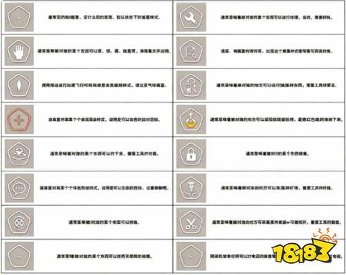 呼吸边缘2HUD系统介绍 呼吸边缘2HUD系统玩法详解