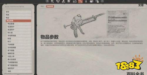 呼吸边缘2全快捷键一览 呼吸边缘2全快捷键作用介绍