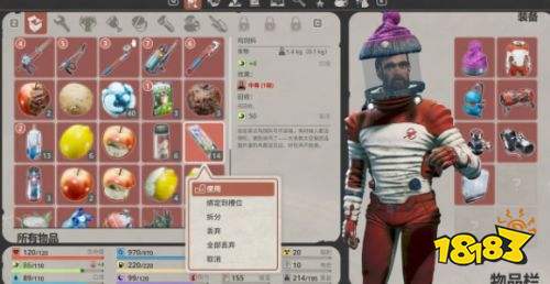 呼吸边缘2全快捷键一览 呼吸边缘2全快捷键作用介绍