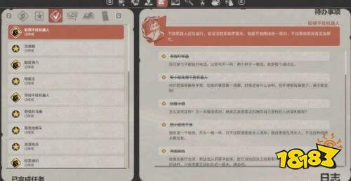 呼吸边缘2全快捷键一览 呼吸边缘2全快捷键作用介绍