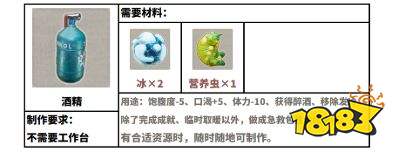 呼吸边缘2全物品作用及获取方式一览 呼吸边缘2全物品作用及获取攻略