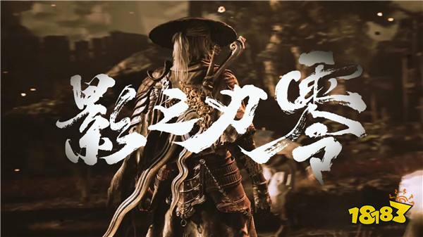 2026影之刃零云游戏免费游玩入口 影之刃零免费在线秒玩平台推荐