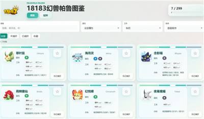 幻兽帕鲁1.0前期产蛋比较多的帕鲁是什么 怎么利用好获得的帕鲁快速生产食物