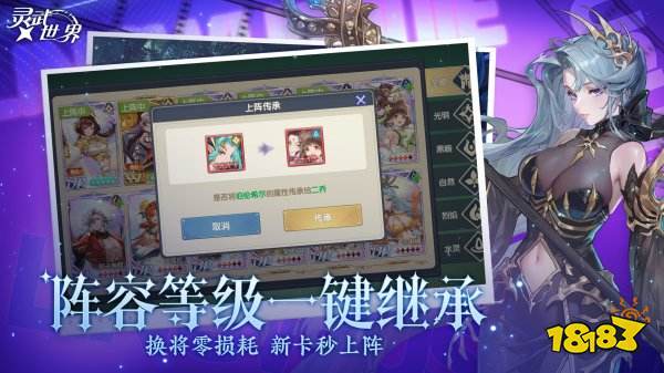 灵武世界官方正版