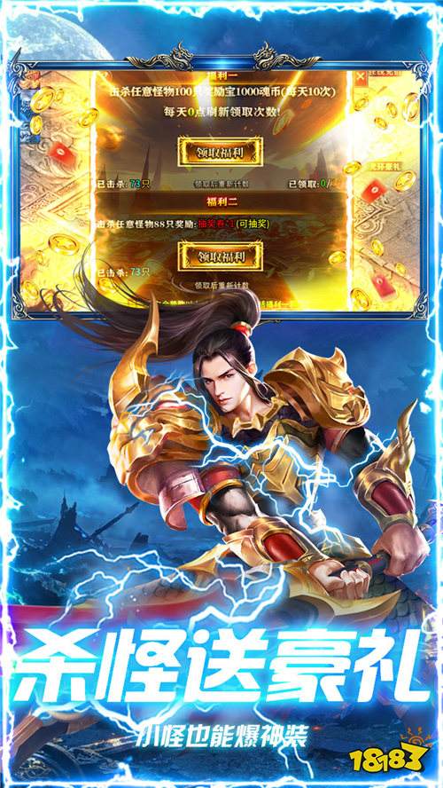 海蛇传奇欢乐传奇版