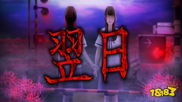 翌日手机版