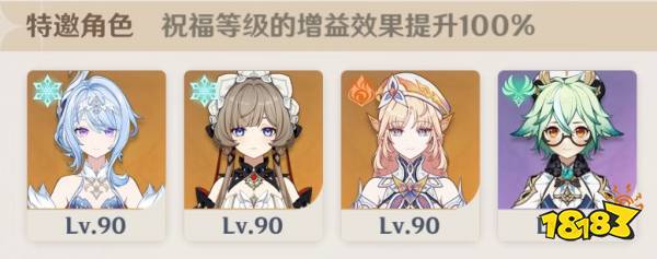 原神9月幻想真境剧诗保姆级攻略 原神7.0版本幻想真境剧诗攻略