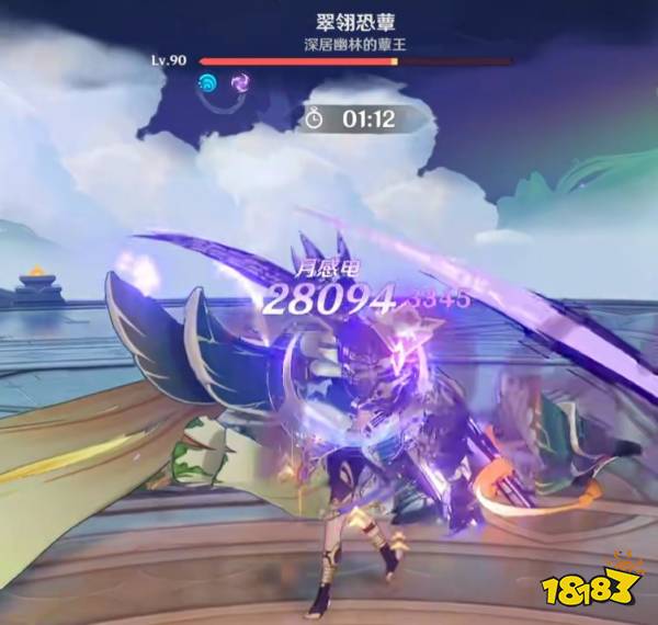 原神9月幻想真境剧诗保姆级攻略 原神7.0版本幻想真境剧诗攻略