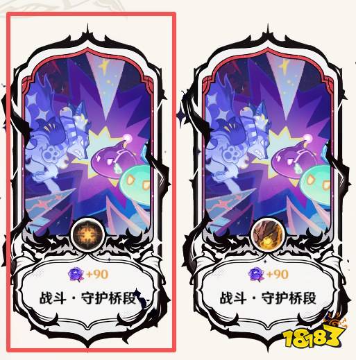 原神9月幻想真境剧诗保姆级攻略 原神7.0版本幻想真境剧诗攻略