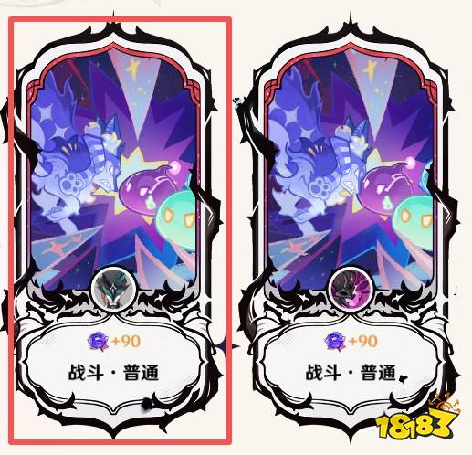 原神9月幻想真境剧诗保姆级攻略 原神7.0版本幻想真境剧诗攻略