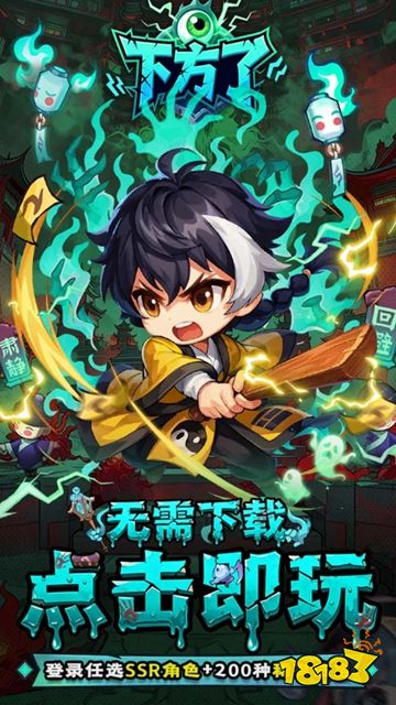 下方了正版下载