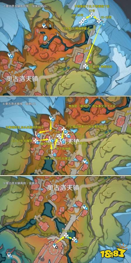 原神至冬特产金蕨在哪采集 至冬特产金蕨采集路线分享