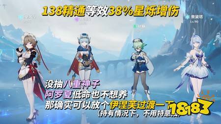 原神至冬7.0版本下半卡池建议抽吗 至冬7.0版本下半卡池抽取建议
