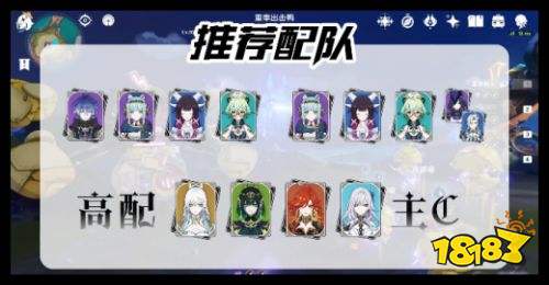 原神重拳出击鸭怎么打+配队推荐 原神7.0幽境危战攻略指南