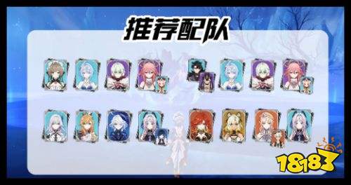 原神星超导权威怎么打+配队推荐 原神7.0幽境危战攻略指南