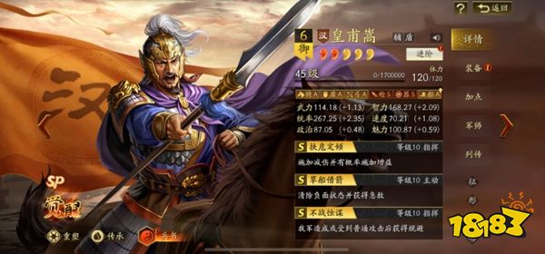 三国志战略版灵犀正版官网下载